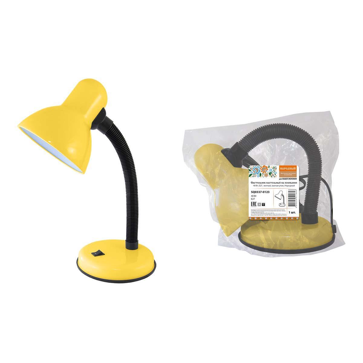 Настольная лампа TDM Electric SQ0337-0123